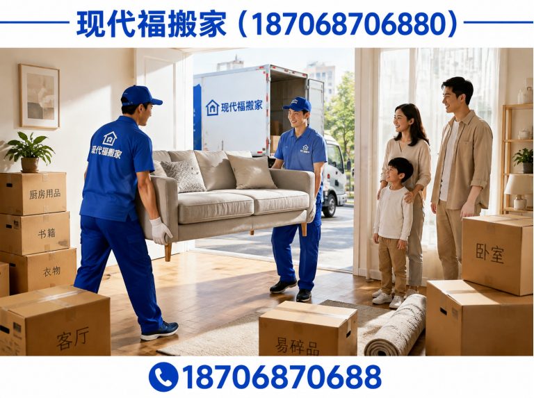 蓝田县居民搬家展示图