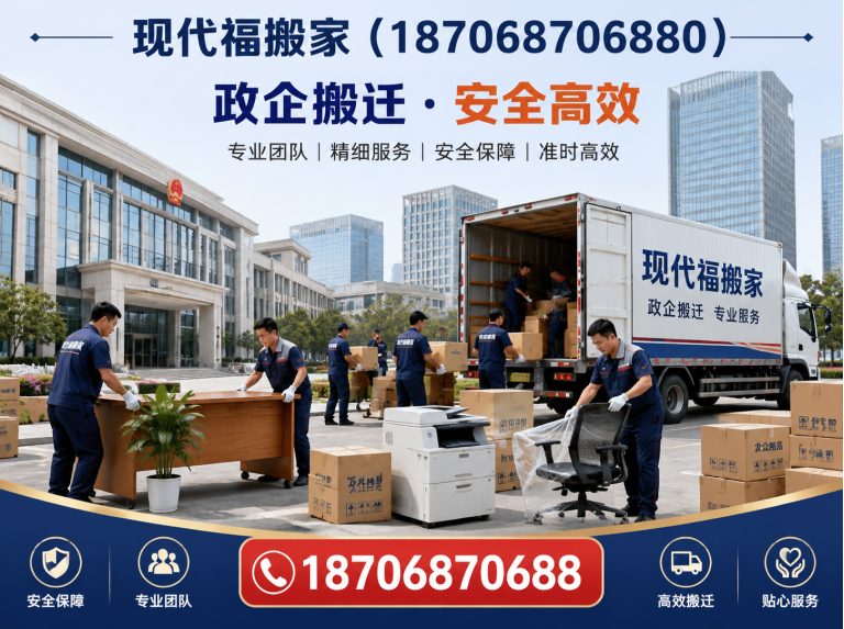 蓝田县城中村搬迁展示图